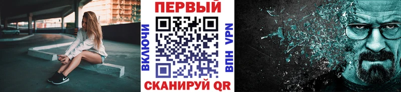 Первитин кристалл  мориарти как зайти  Юрьев-Польский  сколько стоит 